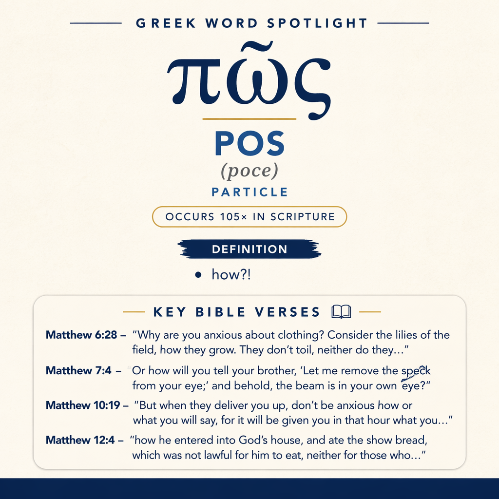 Exploring the Meaning of Pos in Greek statistics