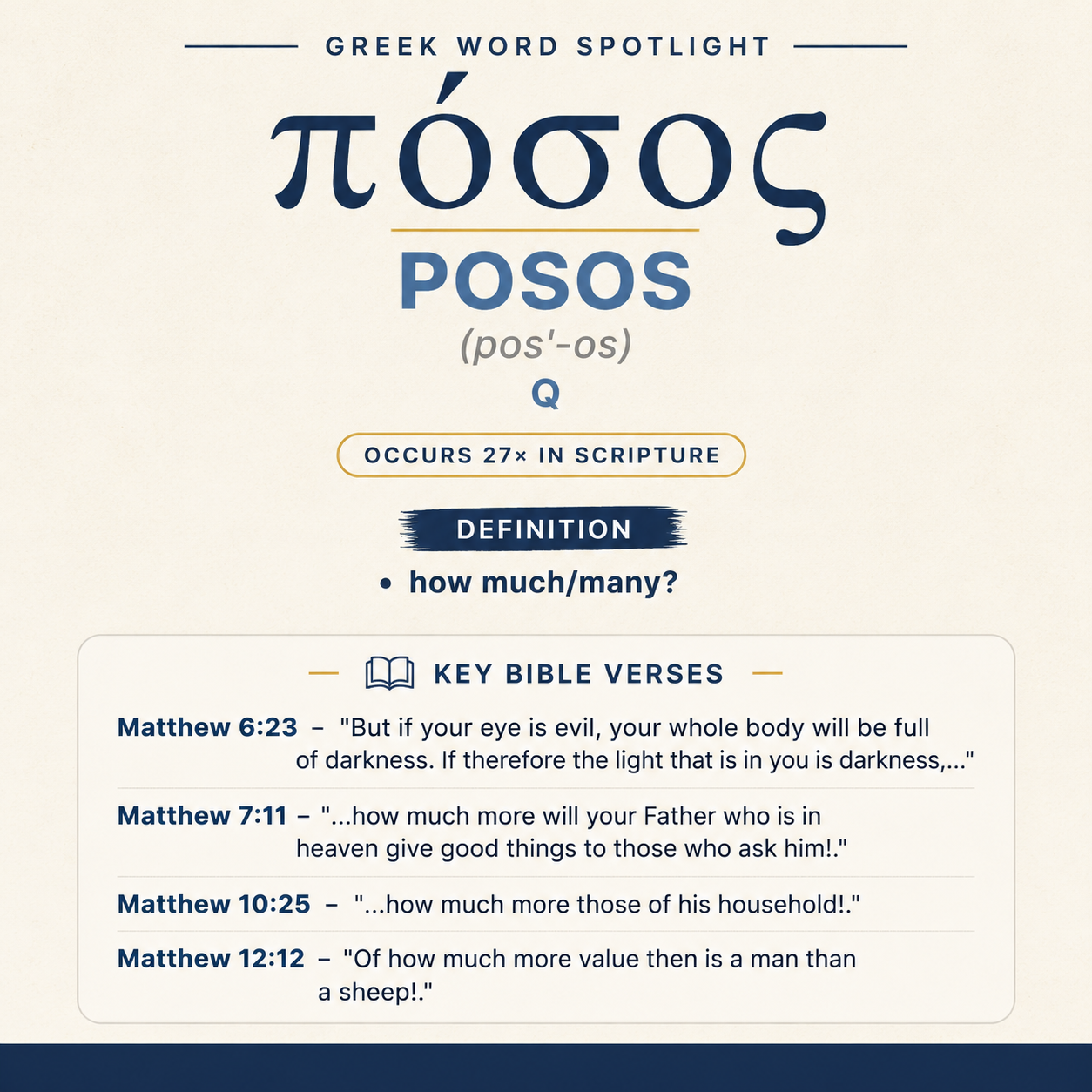 Exploring the Meaning of Posos in Greek statistics