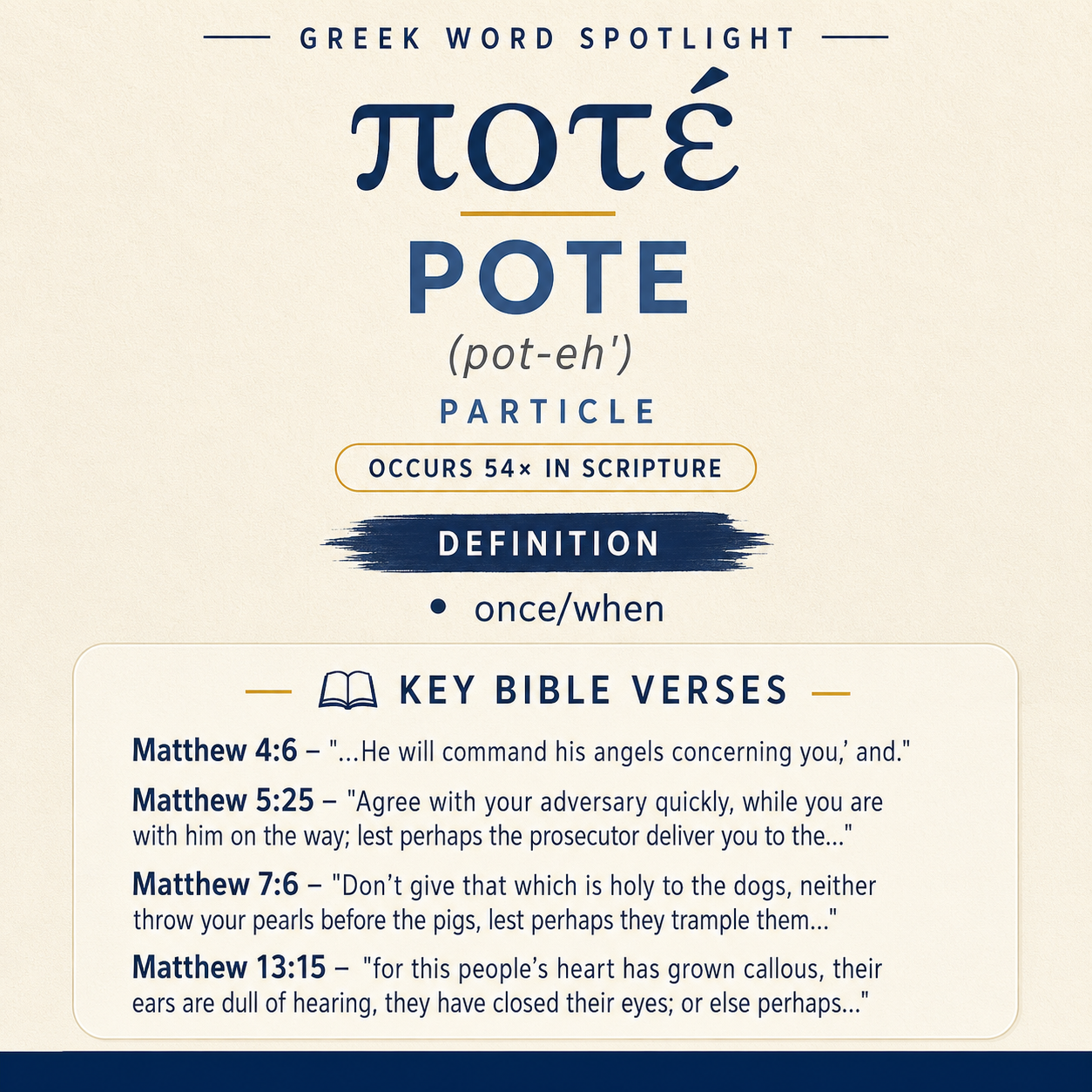 Exploring the Meaning of Pote in Greek statistics