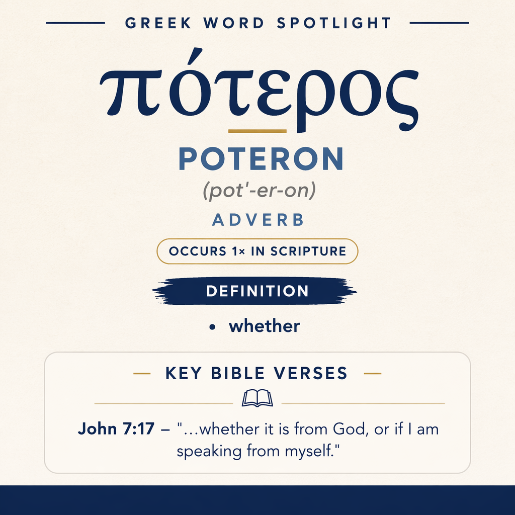 Exploring the Meaning of Poteron in Greek statistics