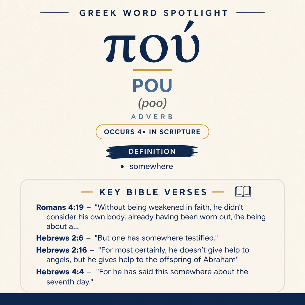 Exploring the Meaning of Pou in Greek statistics