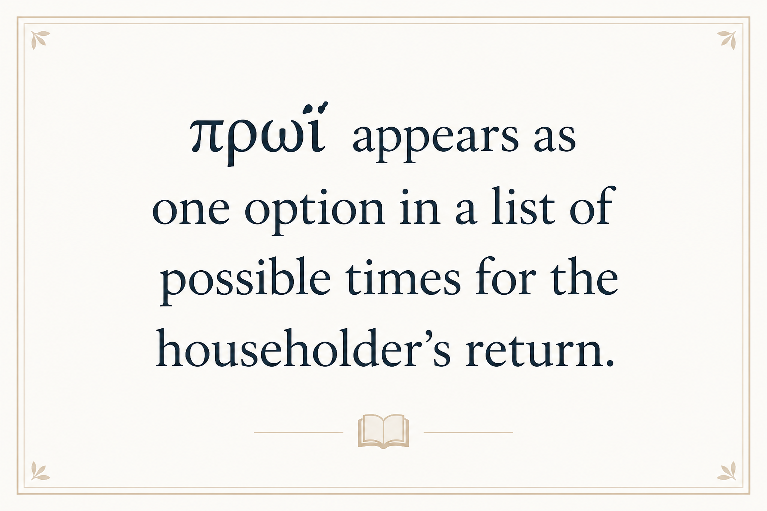 Key insight about Exploring the Meaning of Proi in Greek