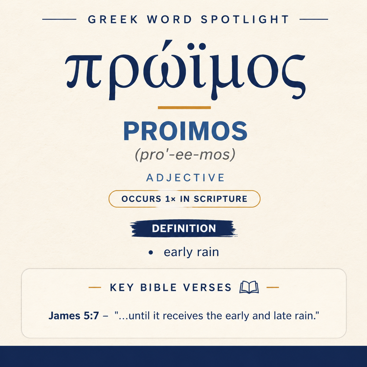 Exploring the Meaning of Proimos in Greek statistics
