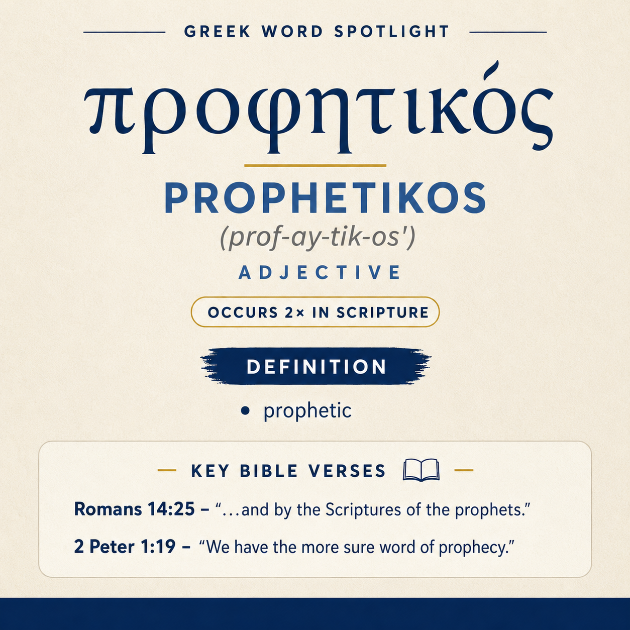 Exploring the Meaning of Prophetikos in Greek statistics