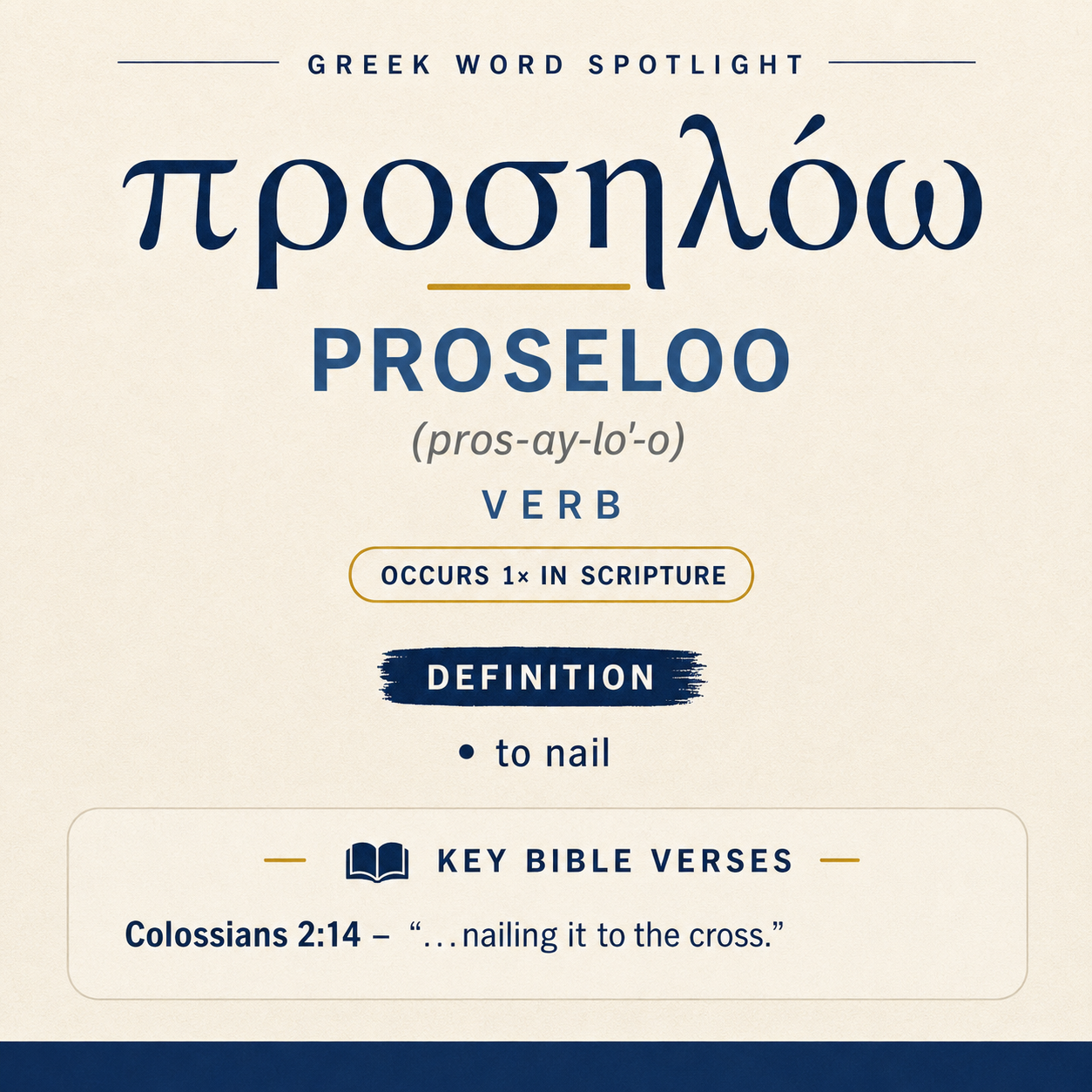 Exploring the Meaning of Proseloo in Greek statistics
