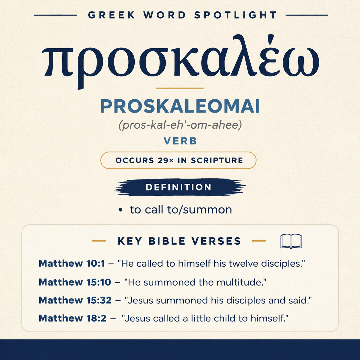 Exploring the Meaning of Proskaleomai in Greek statistics