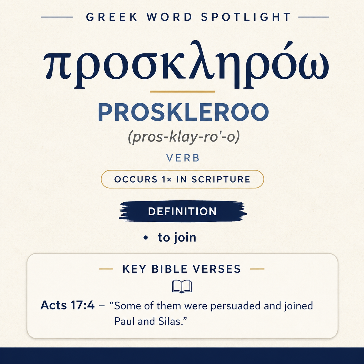 Exploring the Meaning of Proskleroo in Greek statistics