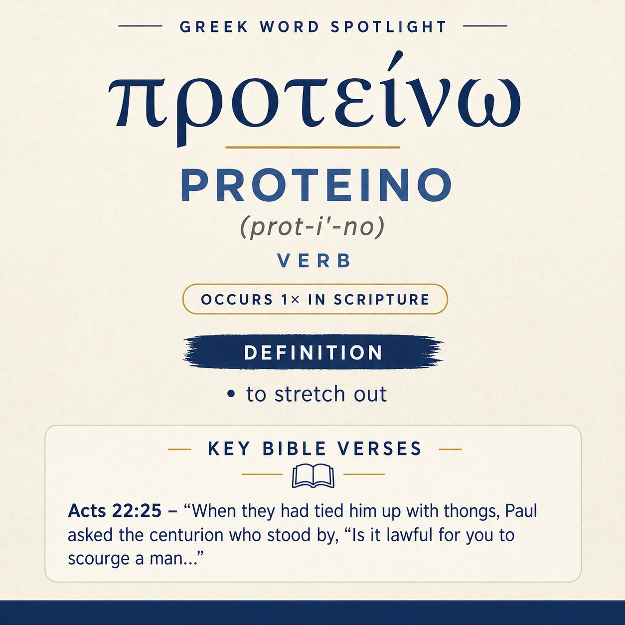 Exploring the Meaning of Proteino in Greek statistics