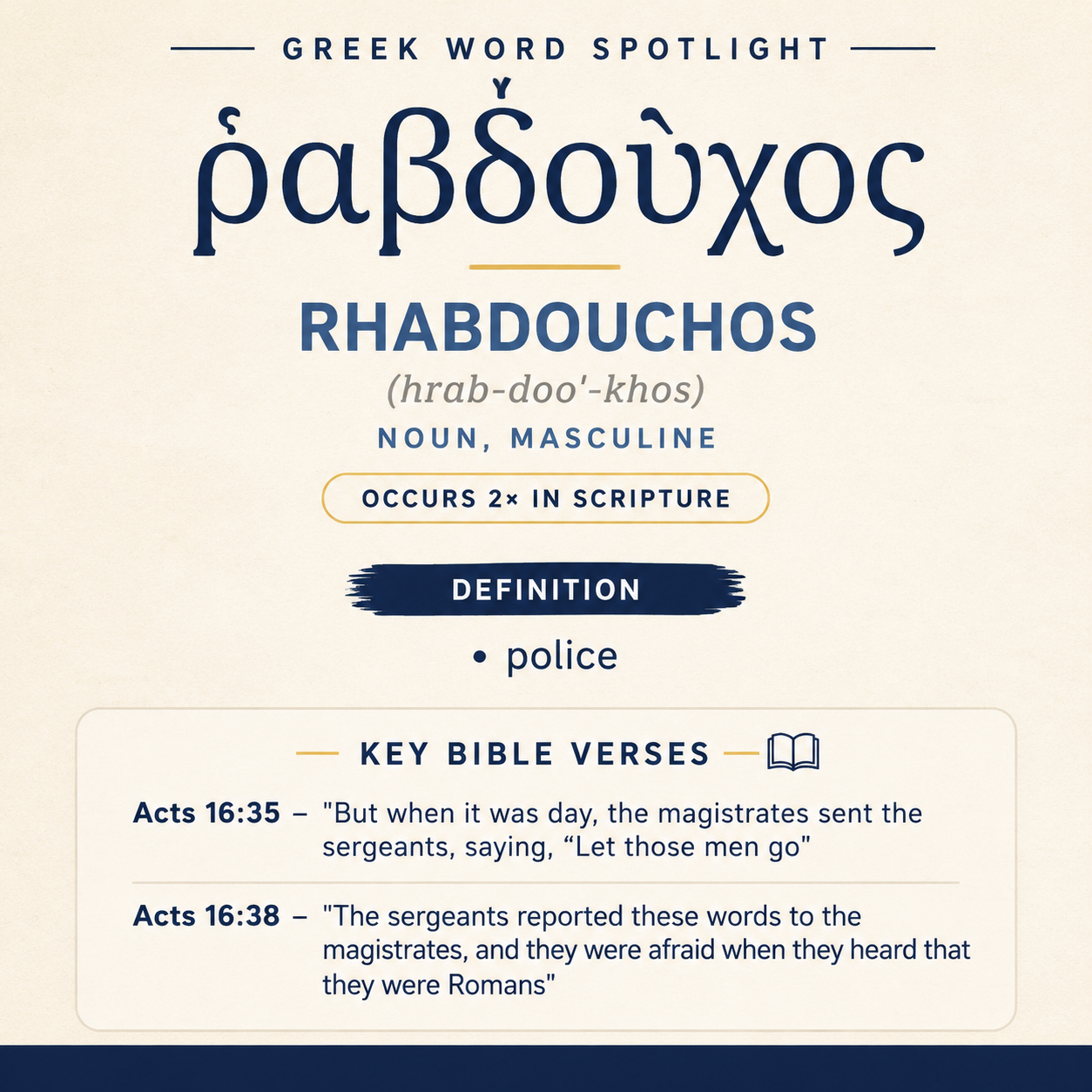 Exploring the Meaning of Rhabdouchos in Greek statistics