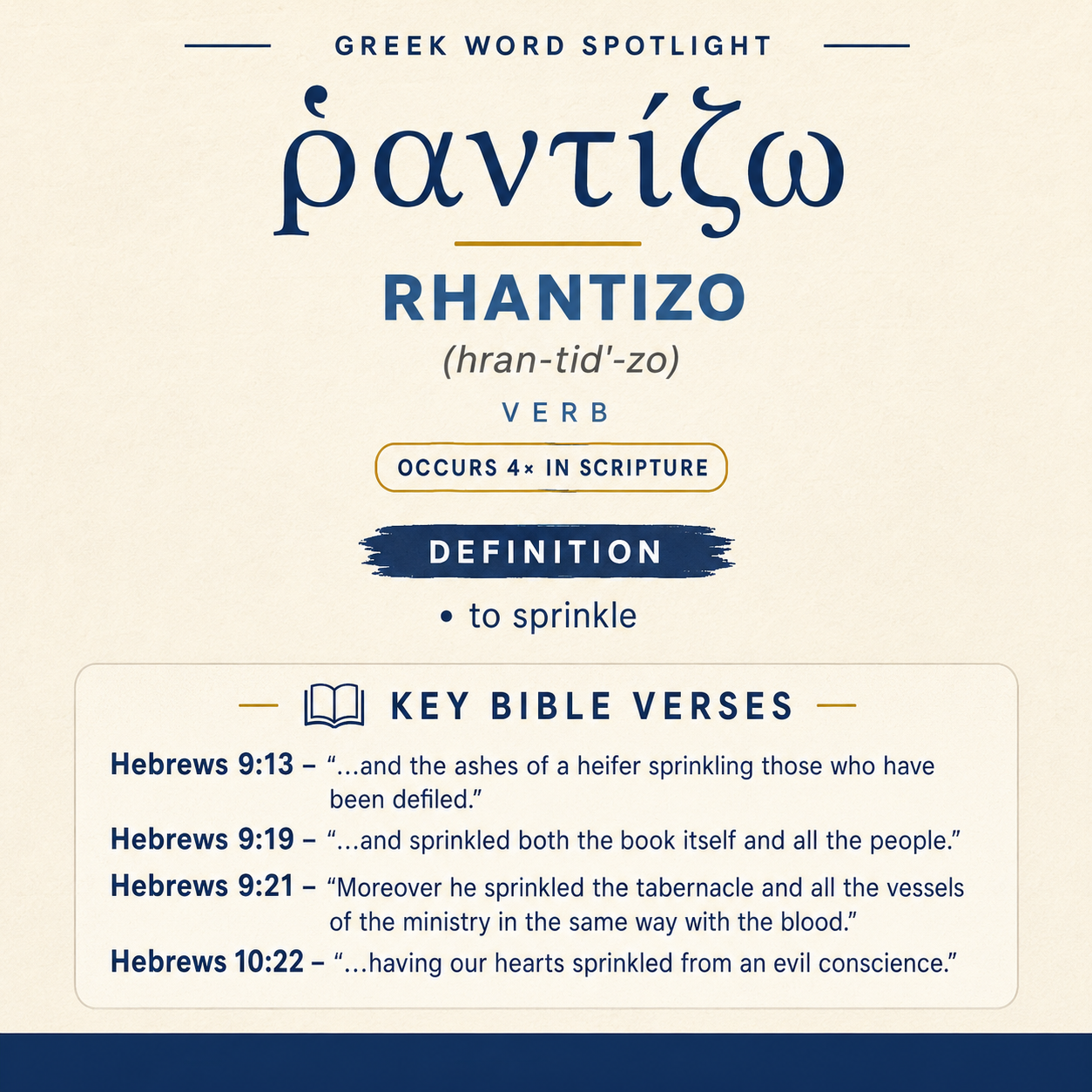 Exploring the Meaning of Rhantizo in Greek statistics