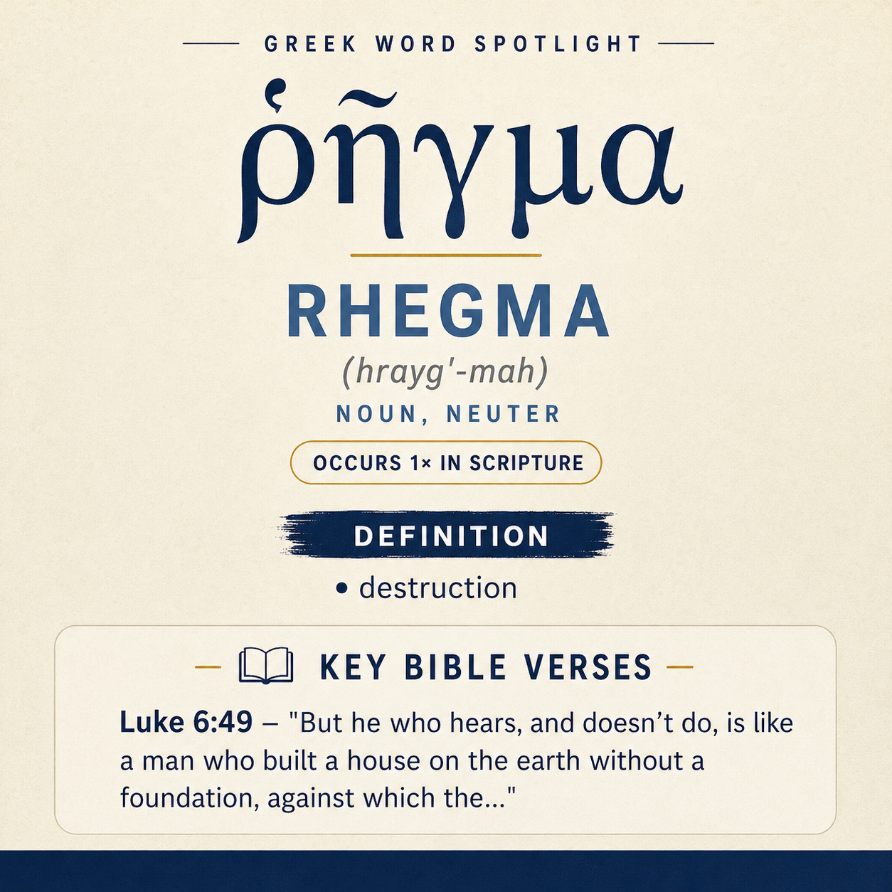 Exploring the Meaning of Rhegma in Greek statistics