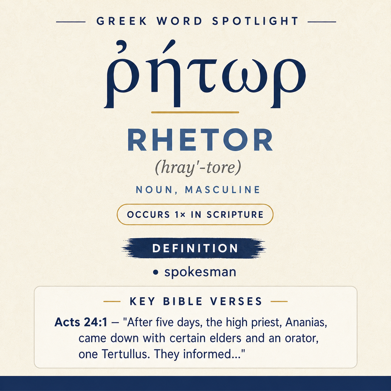 Exploring the Meaning of Rhetor in Greek statistics