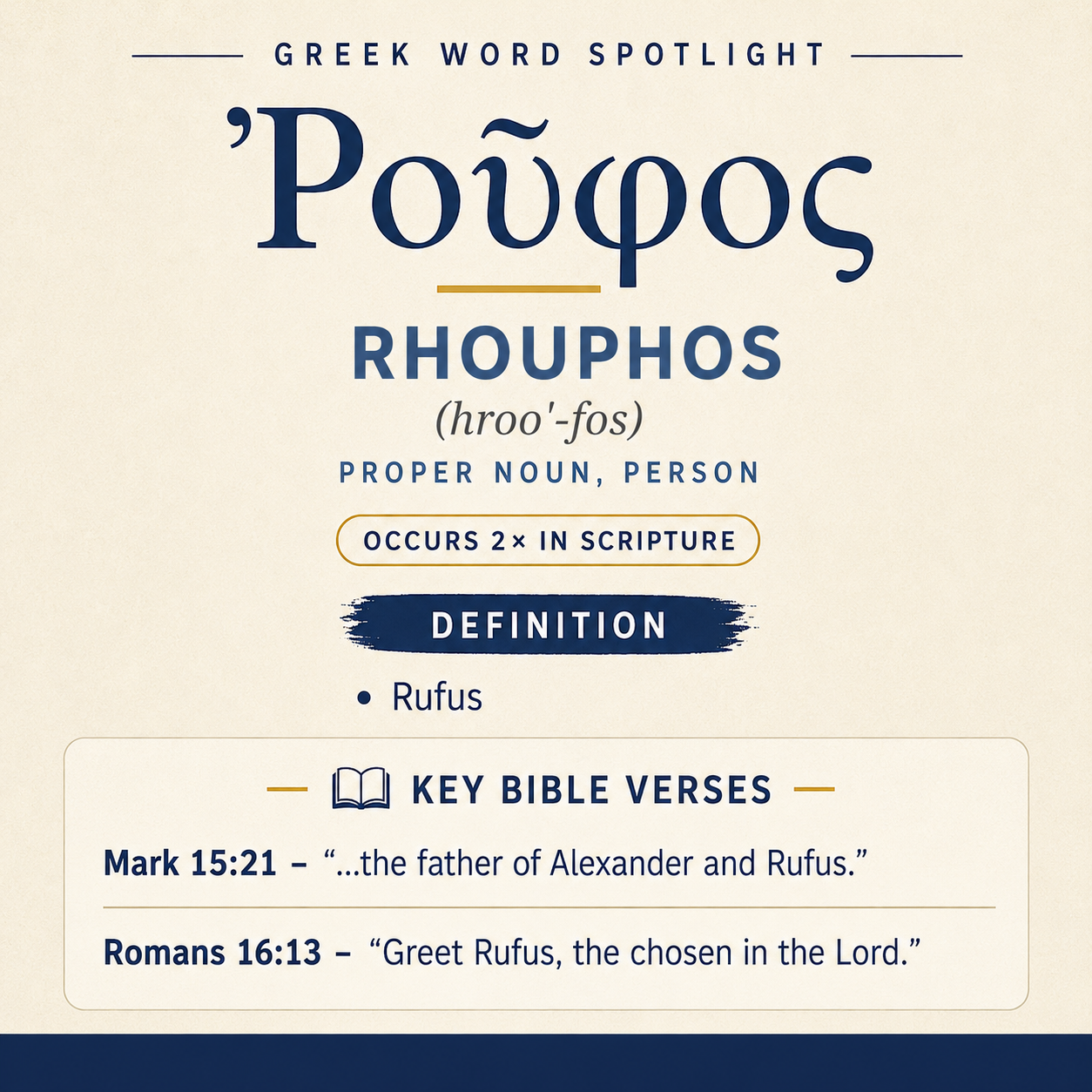 Exploring the Meaning of Rhouphos in Greek statistics