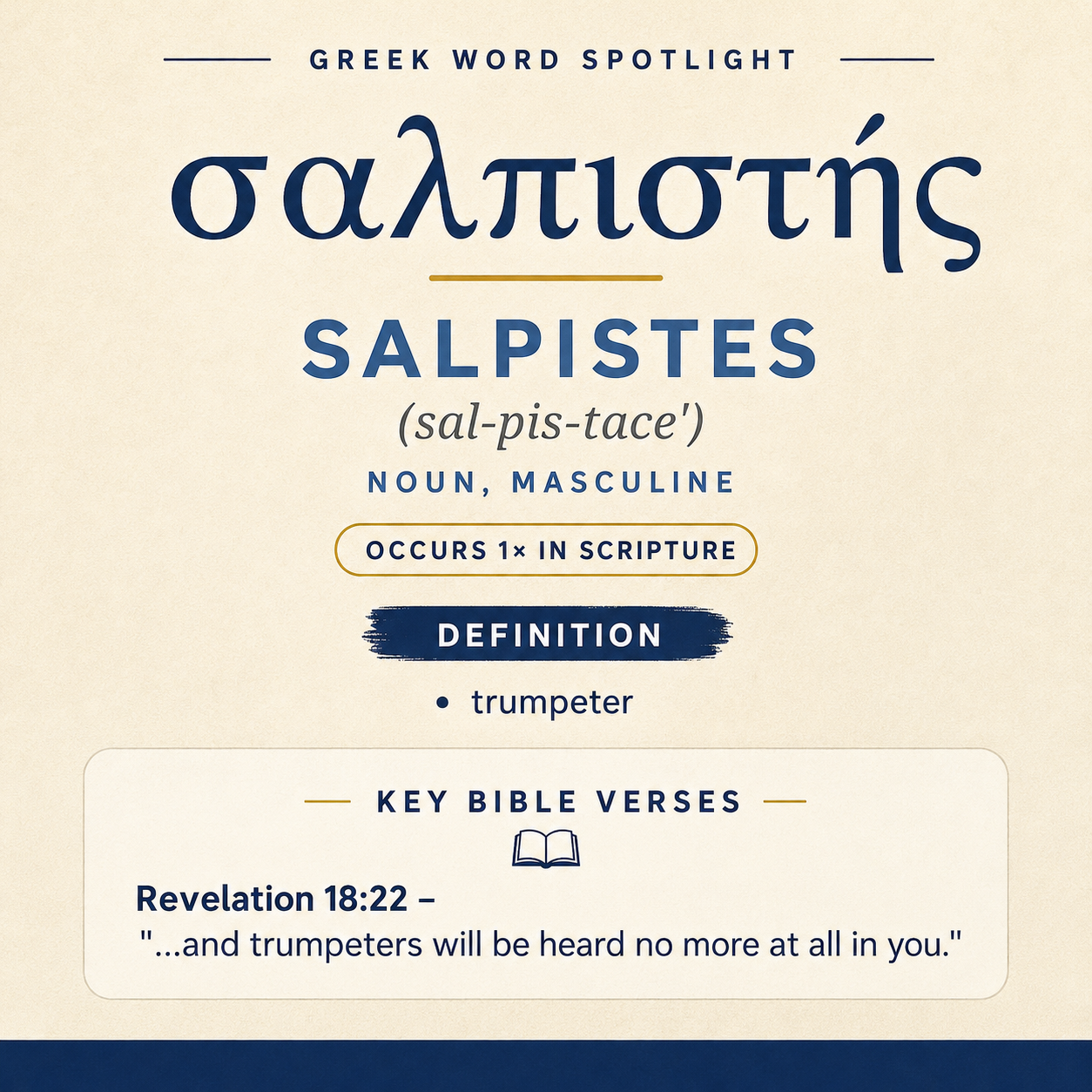 Exploring the Meaning of Salpistes in Greek statistics