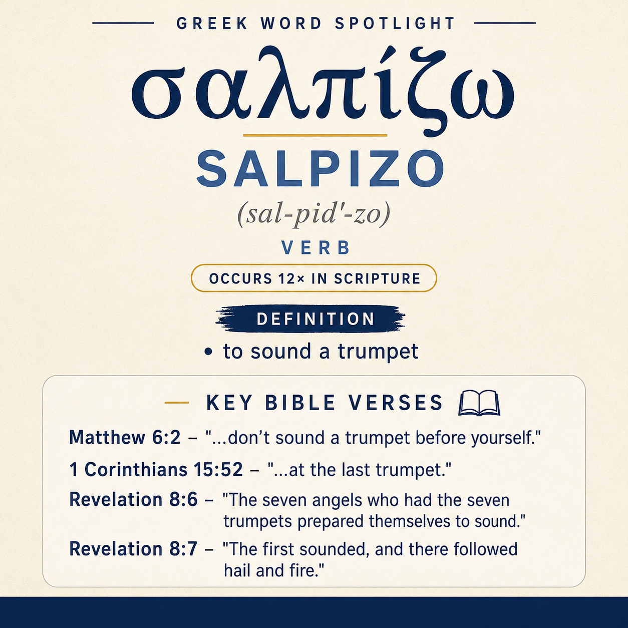 Exploring the Meaning of Salpizo in Greek statistics