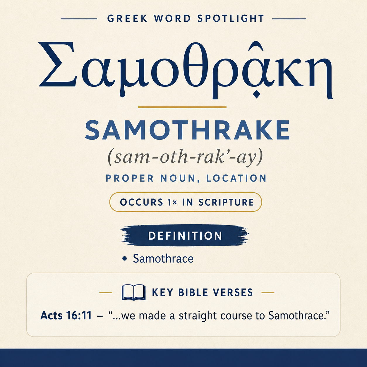 Exploring the Meaning of Samothrake in Greek statistics