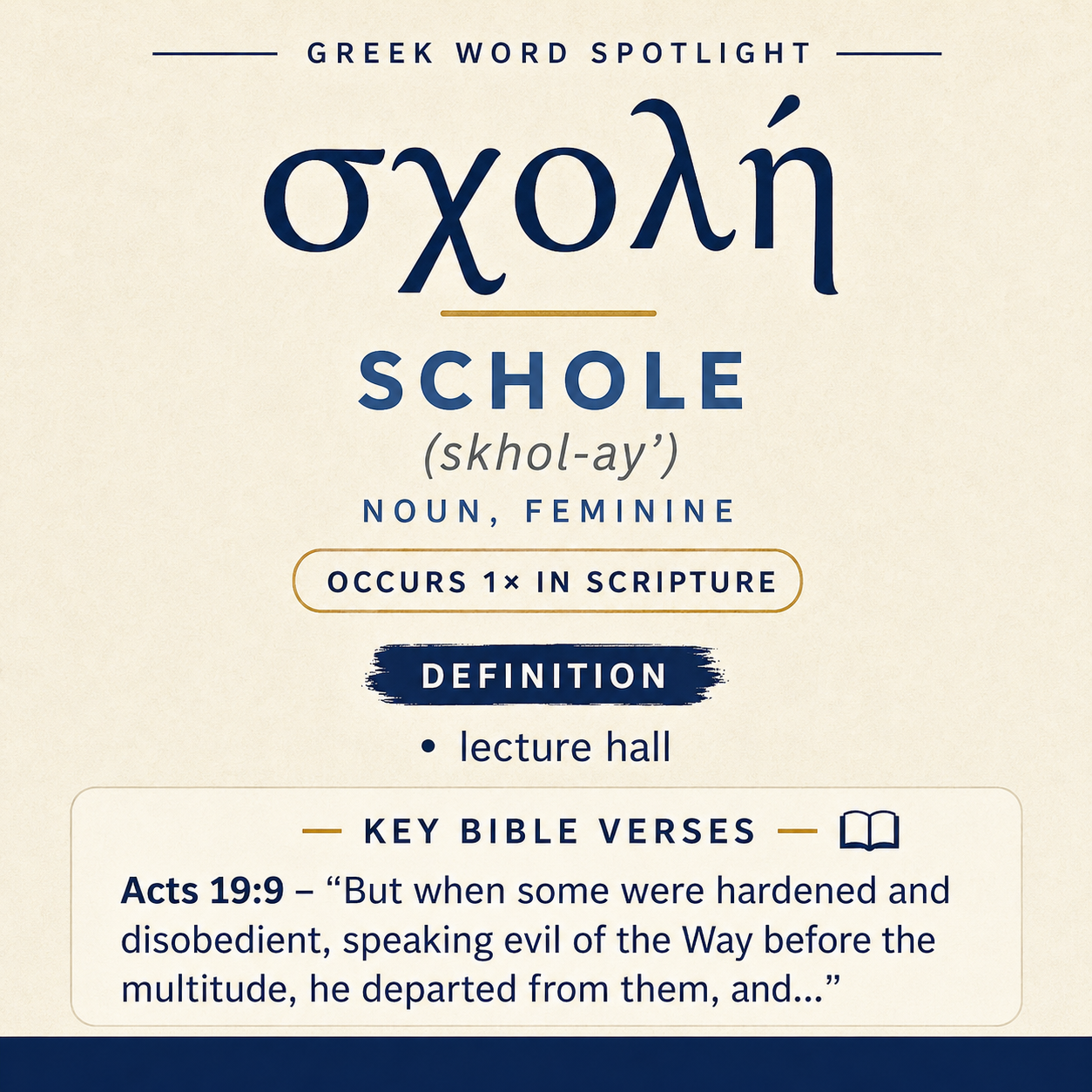 Exploring the Meaning of Schole in Greek statistics