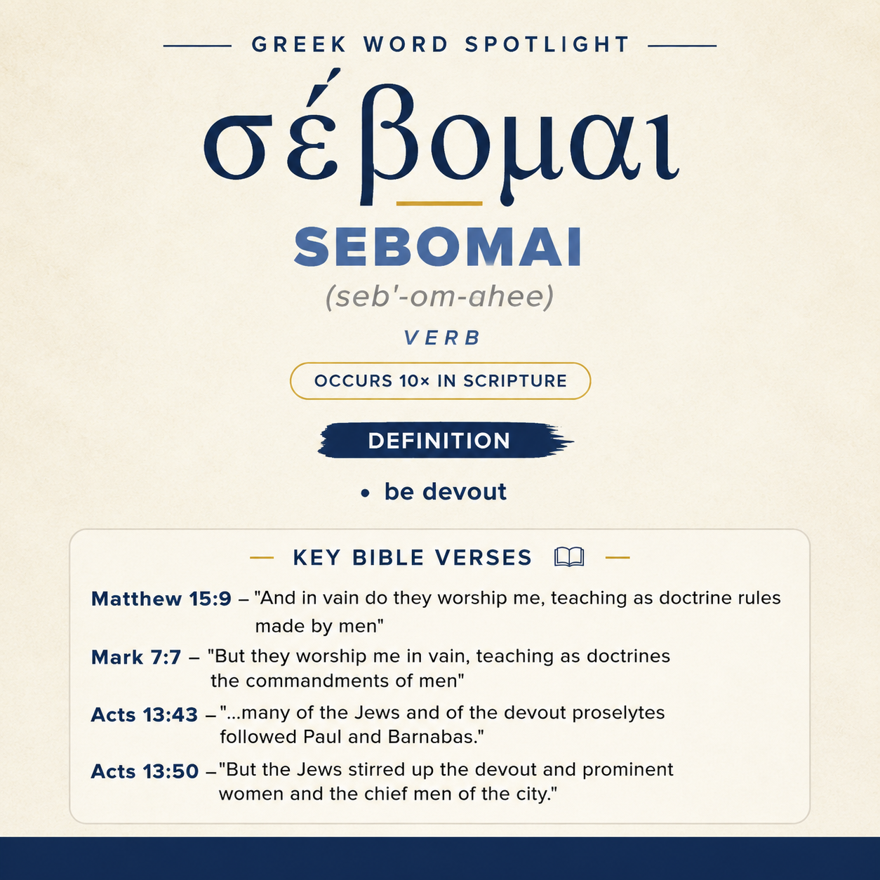 Exploring the Meaning of Sebomai in Greek statistics