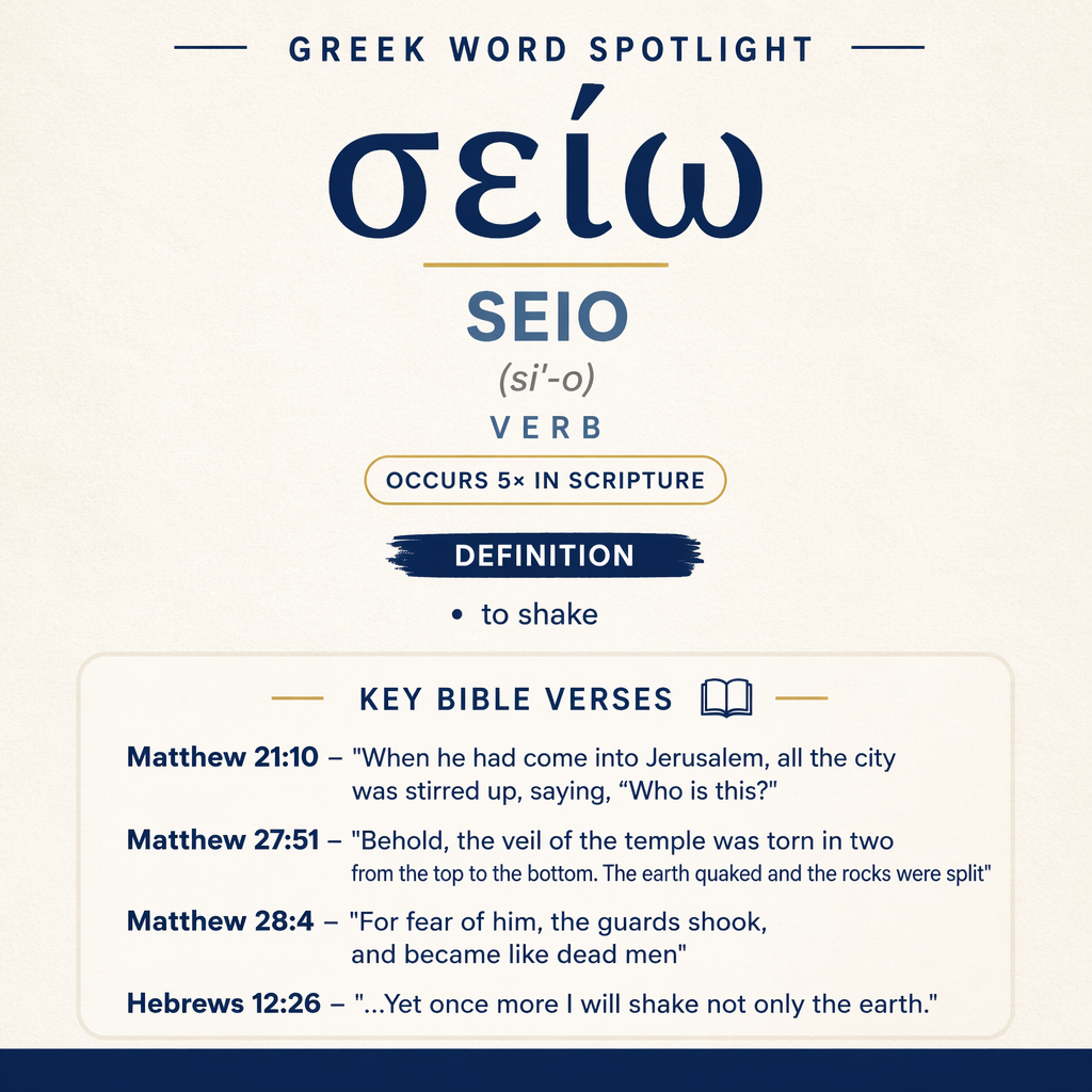 Exploring the Meaning of Seio in Greek statistics