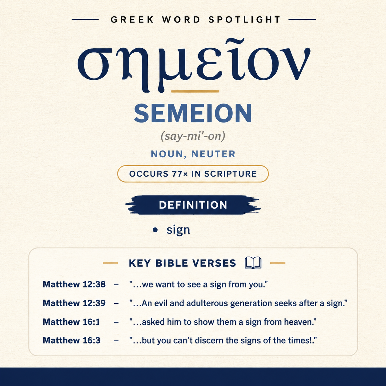 Exploring the Meaning of Semeion in Greek statistics