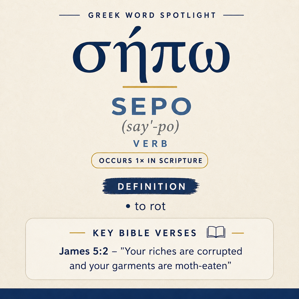 Exploring the Meaning of Sepo in Greek statistics
