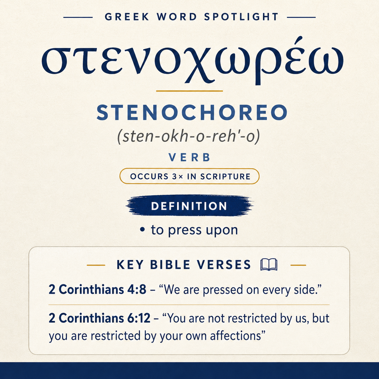 Exploring the Meaning of Stenochoreo in Greek statistics