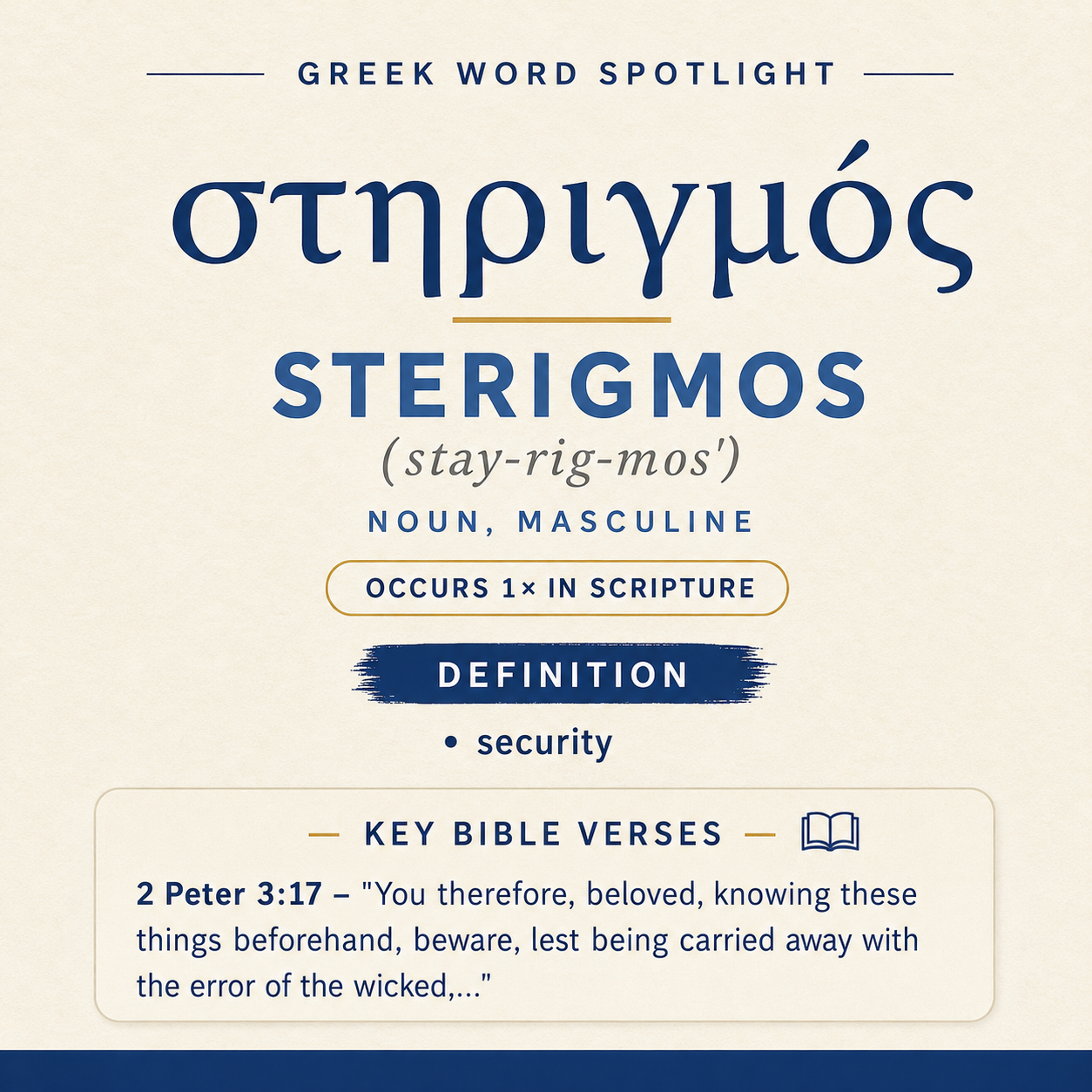 Exploring the Meaning of Sterigmos in Greek statistics