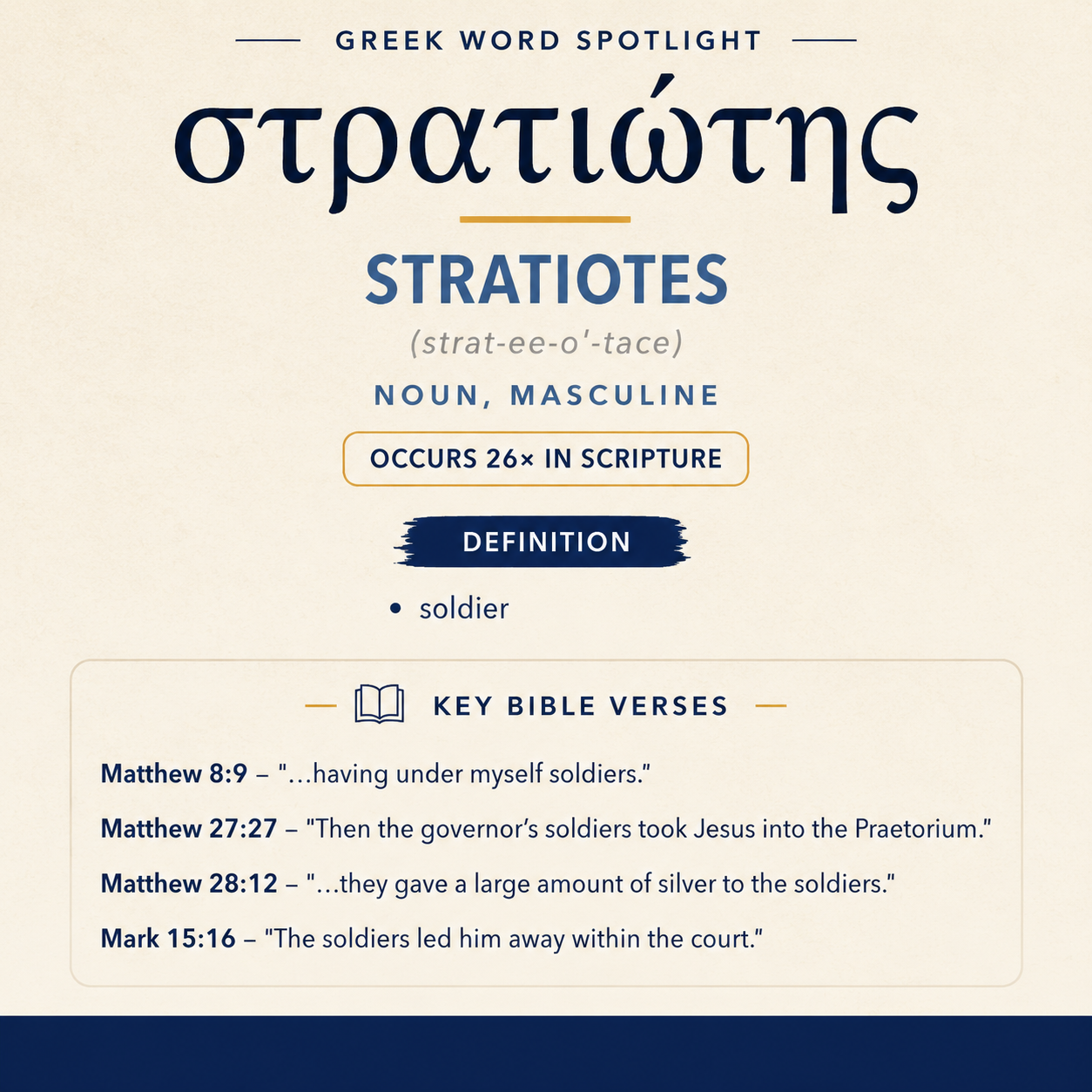 Exploring the Meaning of Stratiotes in Greek statistics
