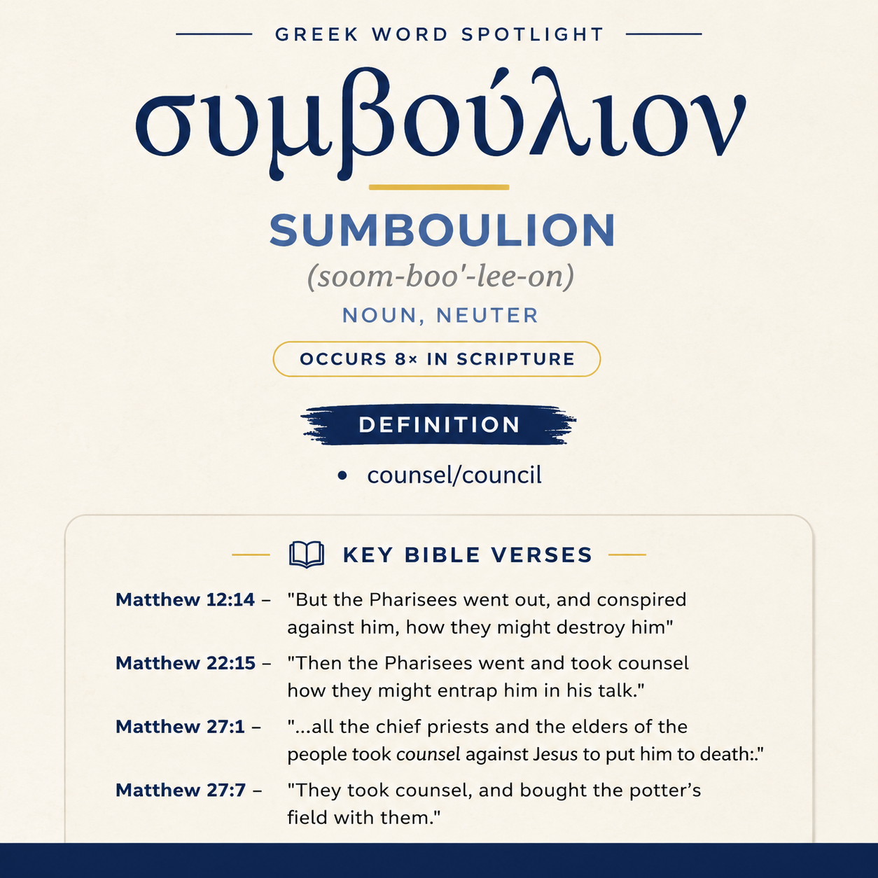 Exploring the Meaning of Sumboulion in Greek statistics