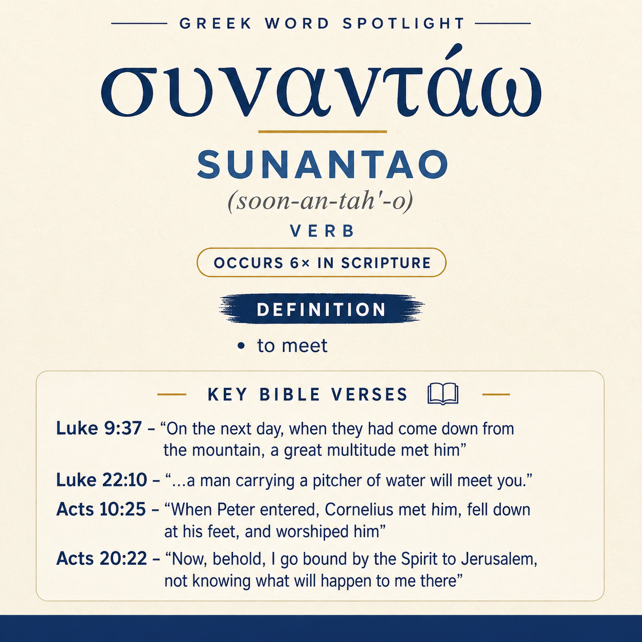 Exploring the Meaning of Sunantao in Greek statistics