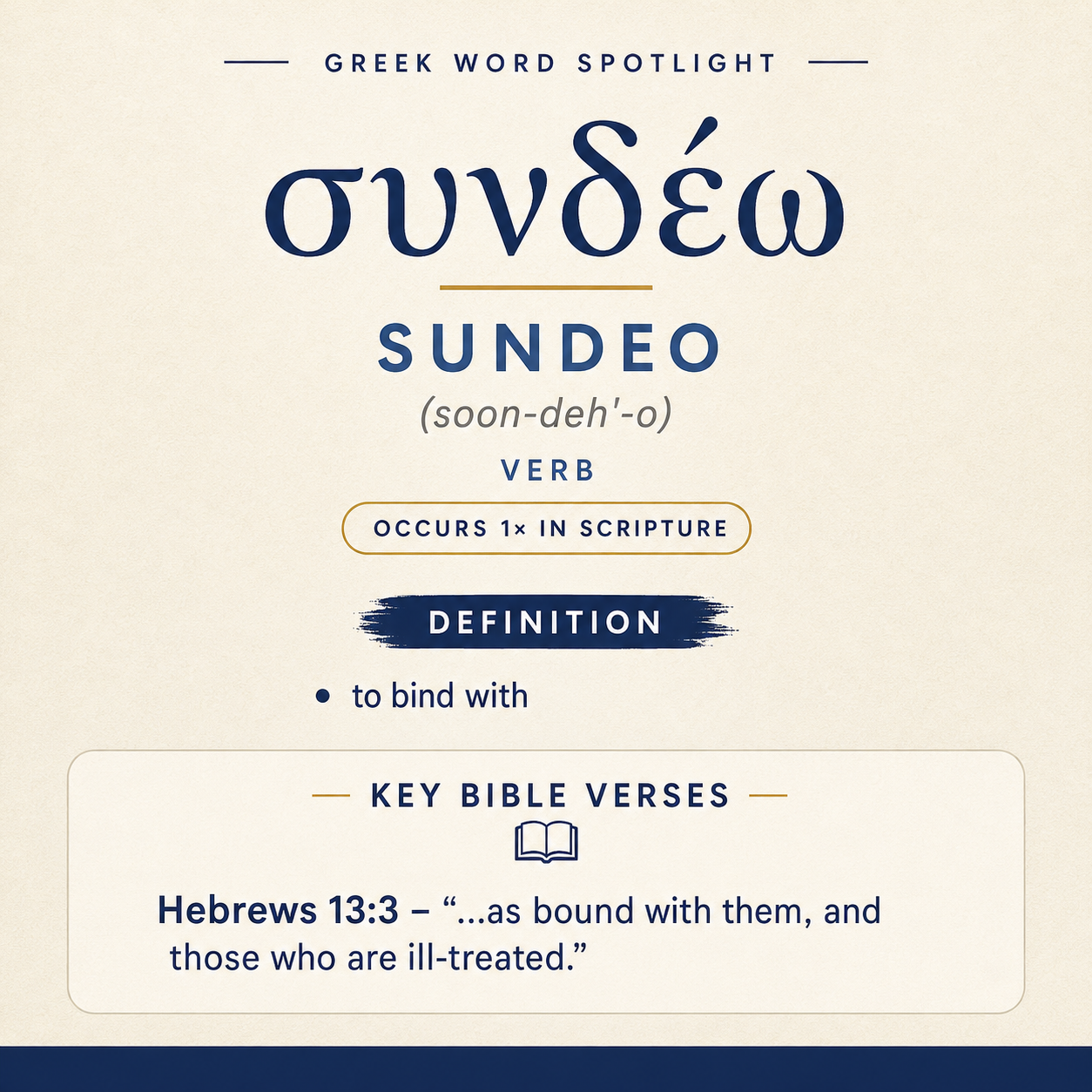 Exploring the Meaning of Sundeo in Greek statistics