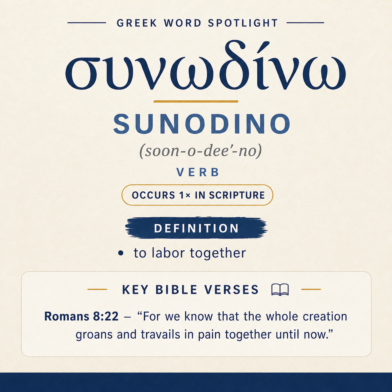 Exploring the Meaning of Sunodino in Greek statistics