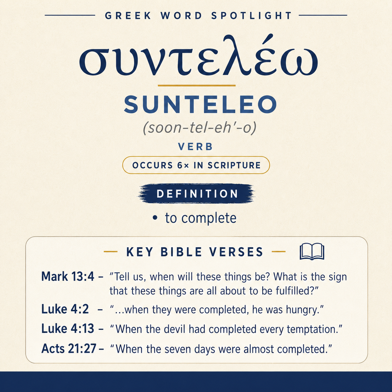 Exploring the Meaning of Sunteleo in Greek statistics