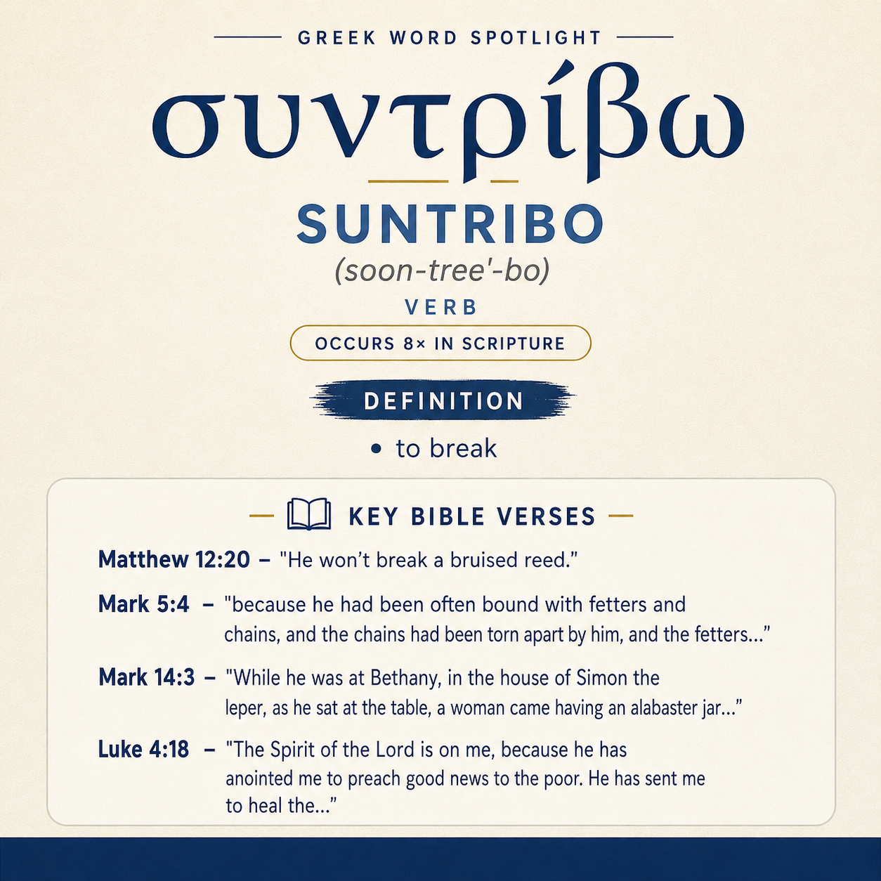 Exploring the Meaning of Suntribo in Greek statistics