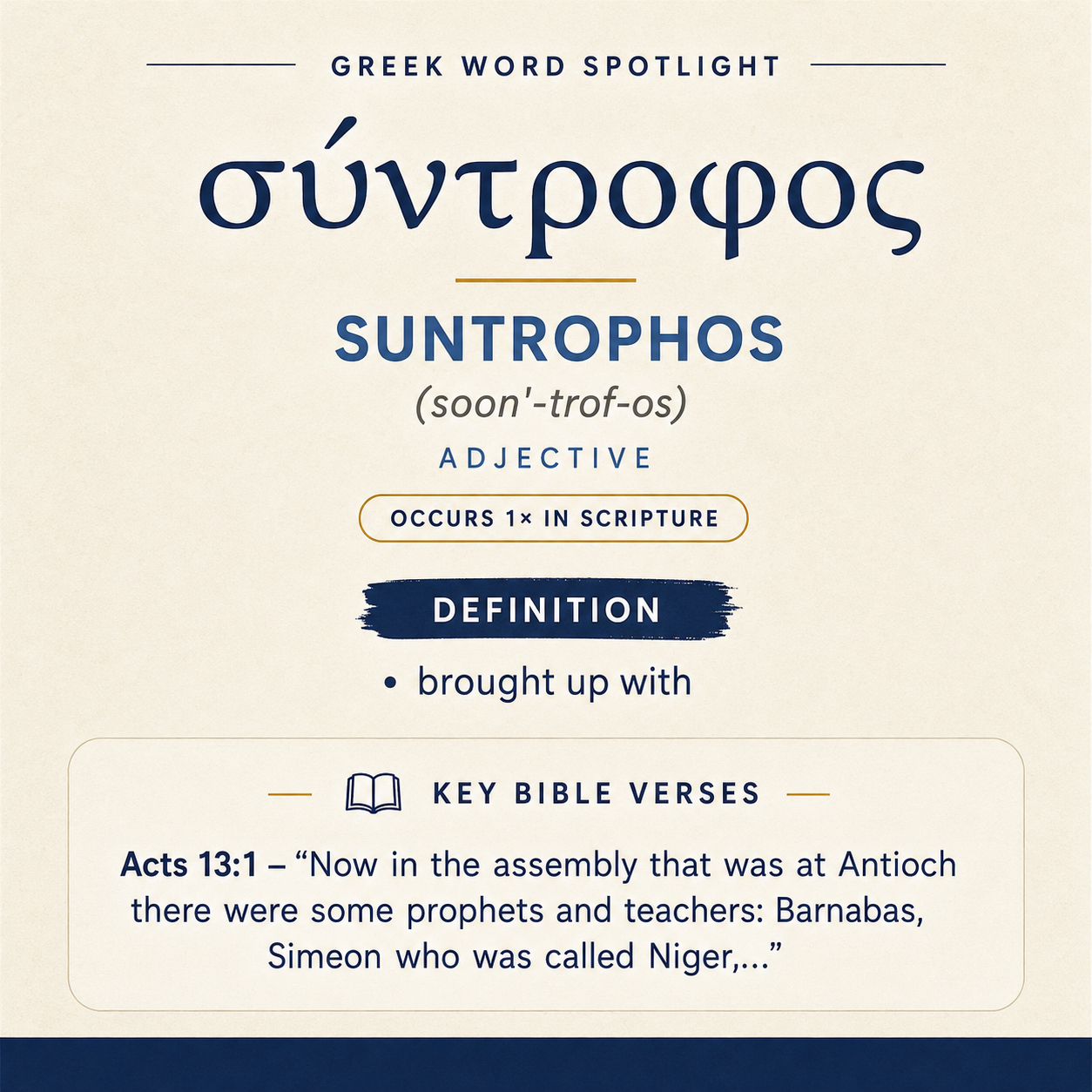 Exploring the Meaning of Suntrophos in Greek statistics