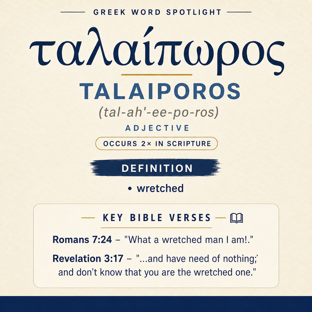 Exploring the Meaning of Talaiporos in Greek statistics