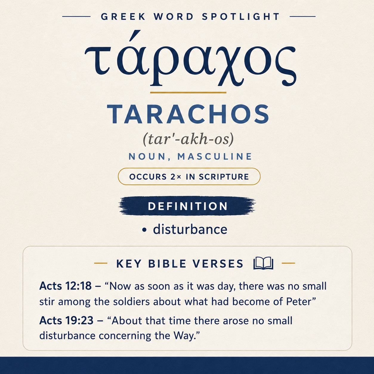 Exploring the Meaning of Tarachos in Greek statistics