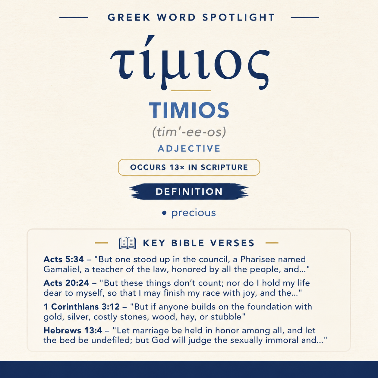 Exploring the Meaning of Timios in Greek statistics