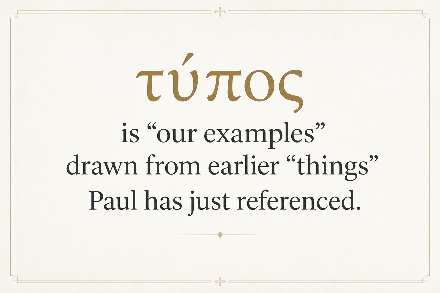 Key insight about Exploring the Meaning of Tupos in Greek