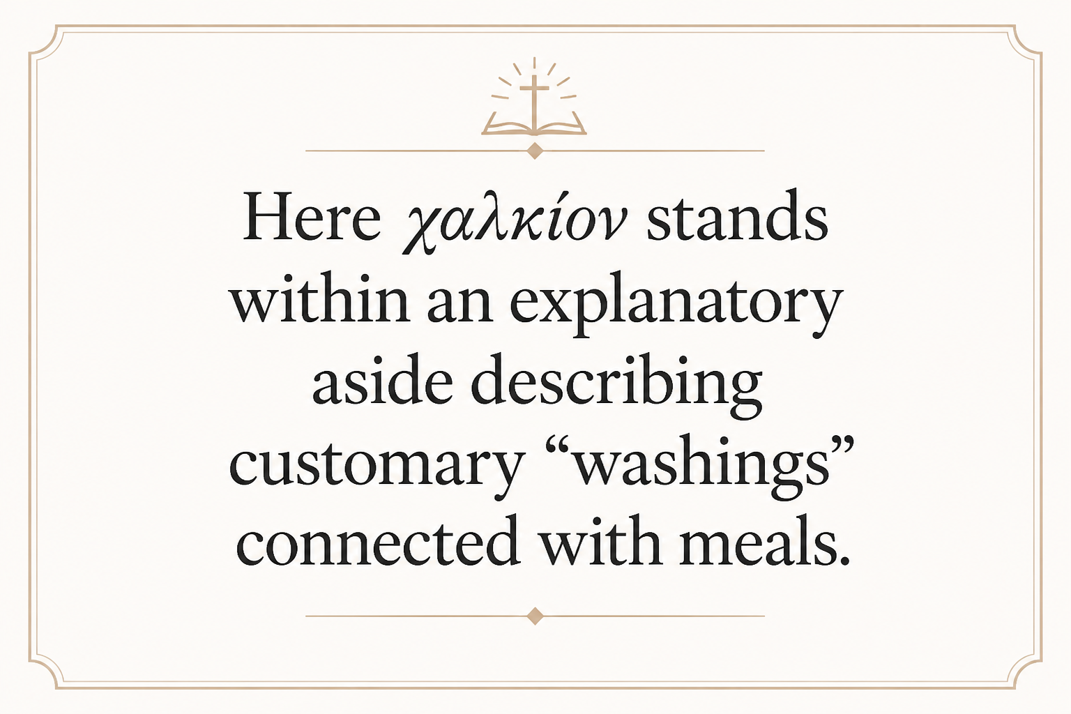 Key insight about Exploring the Meaning of Chalkion in Greek