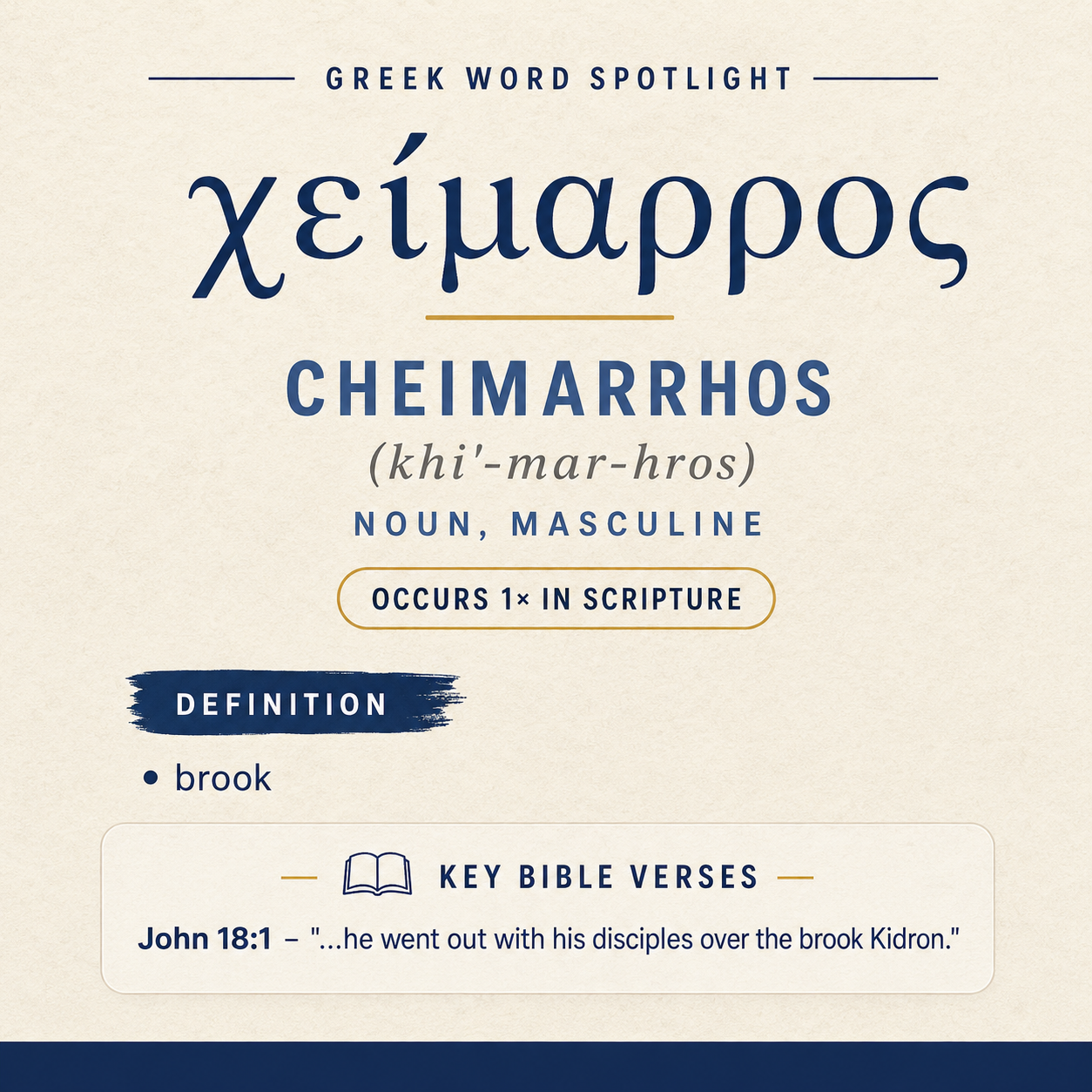 Exploring the Meaning of Cheimarrhos in Greek statistics