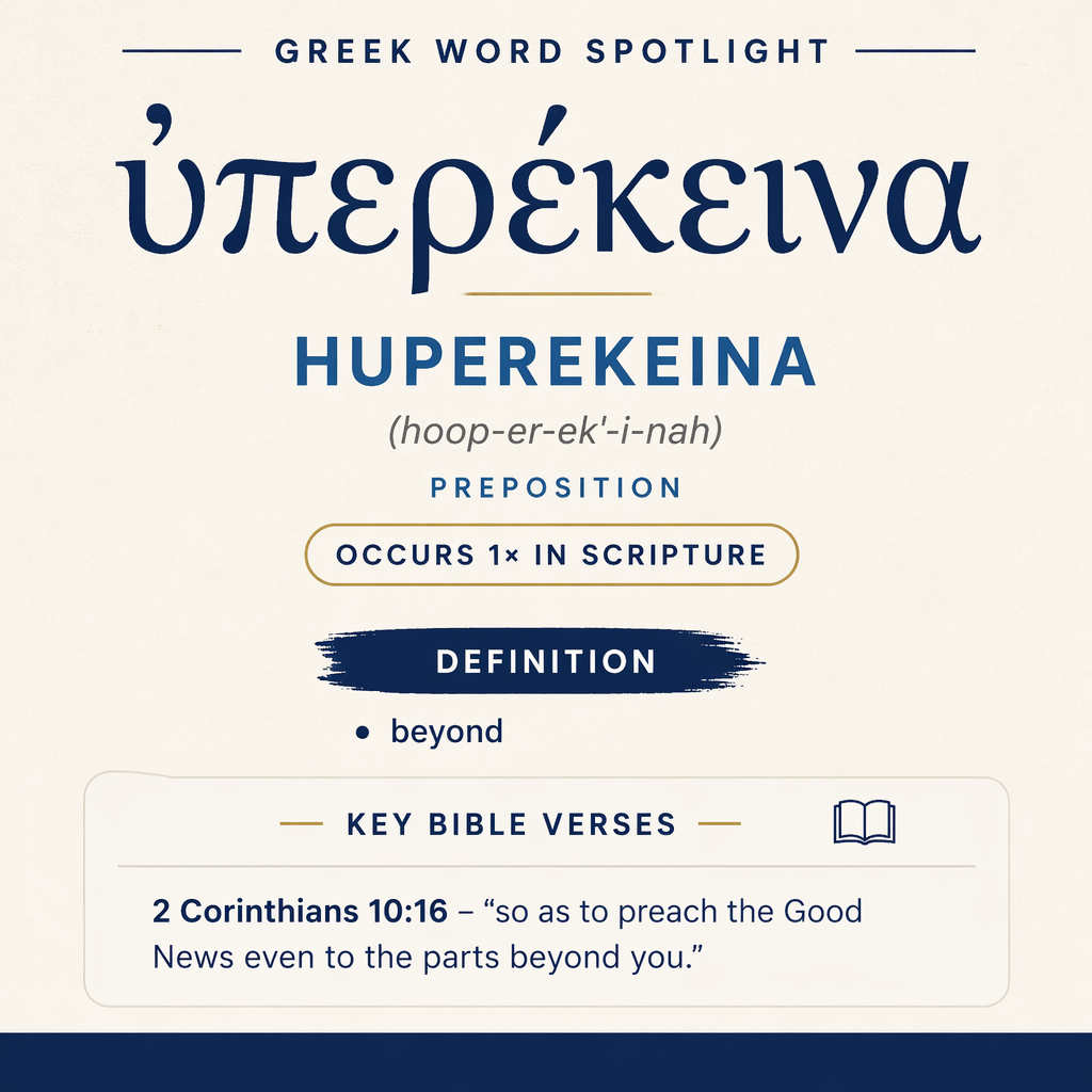 Exploring the Meaning of Huperekeina in Greek statistics