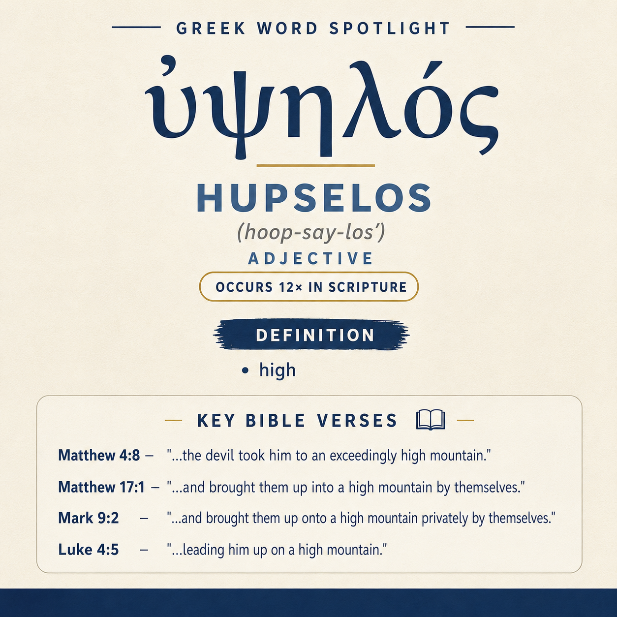 Exploring the Meaning of Hupselos in Greek statistics