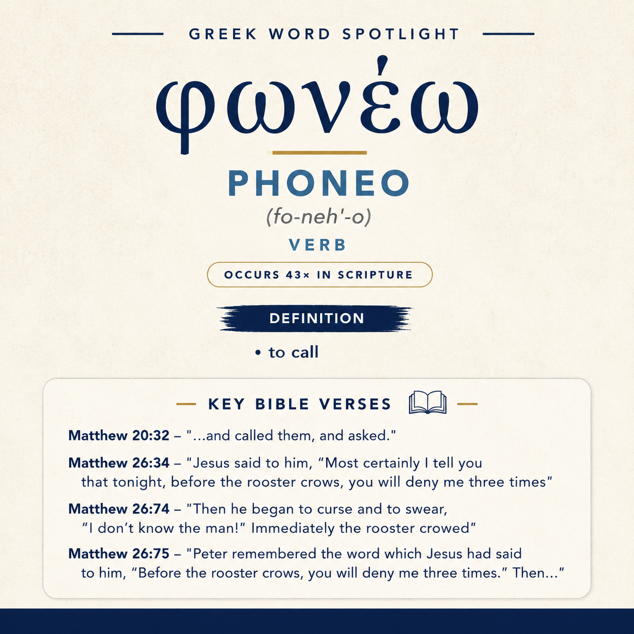 Exploring the Meaning of Phoneo in Greek statistics