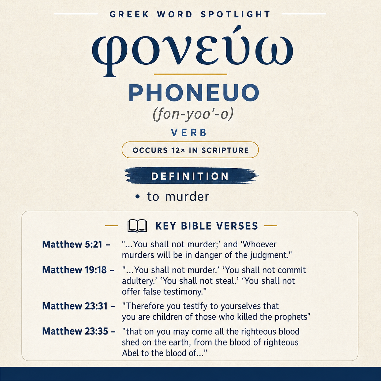 Exploring the Meaning of Phoneuo in Greek statistics