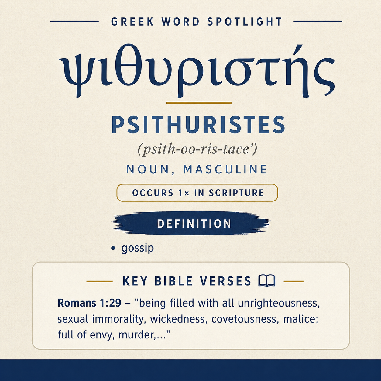Exploring the Meaning of Psithuristes in Greek statistics
