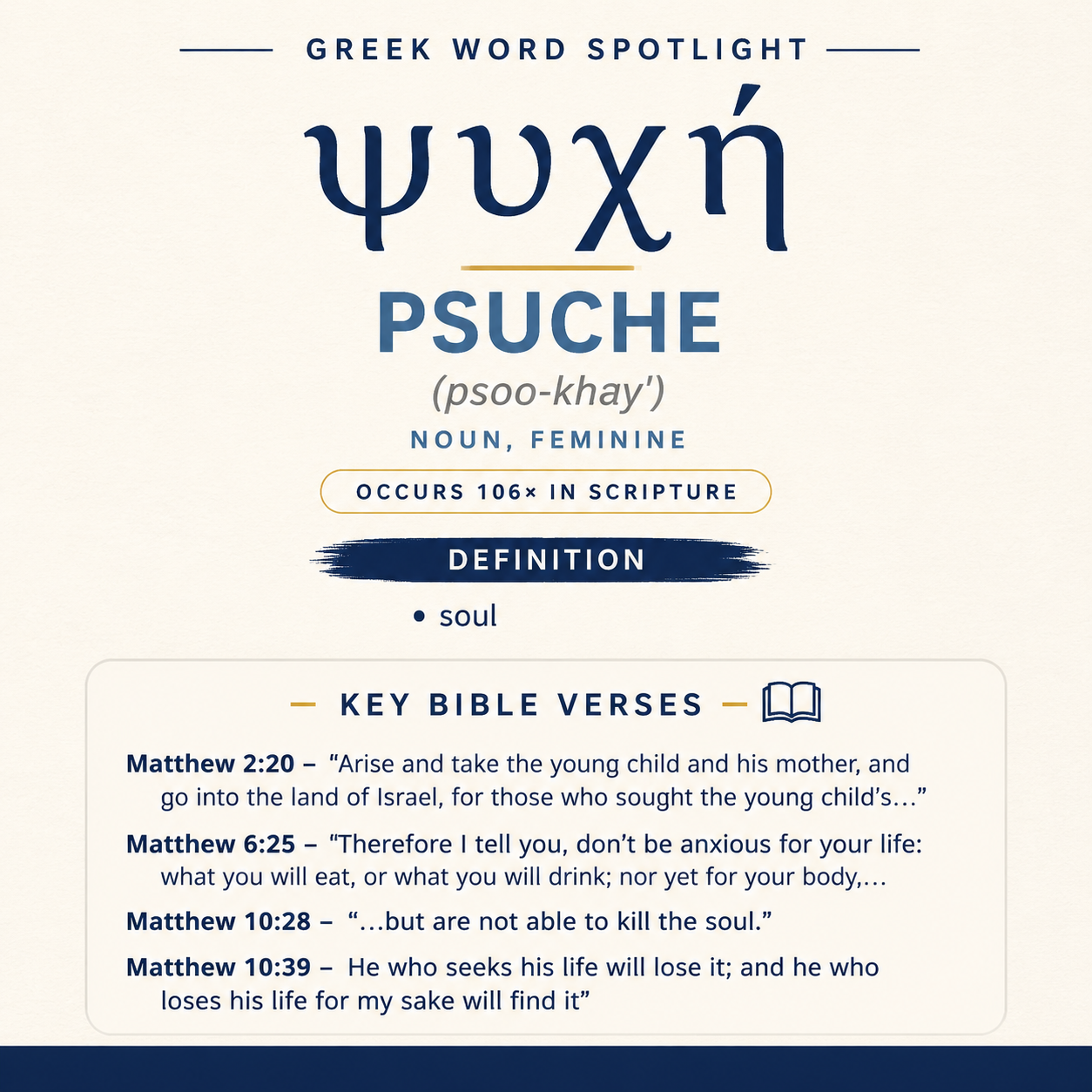Exploring the Meaning of Psuche in Greek statistics