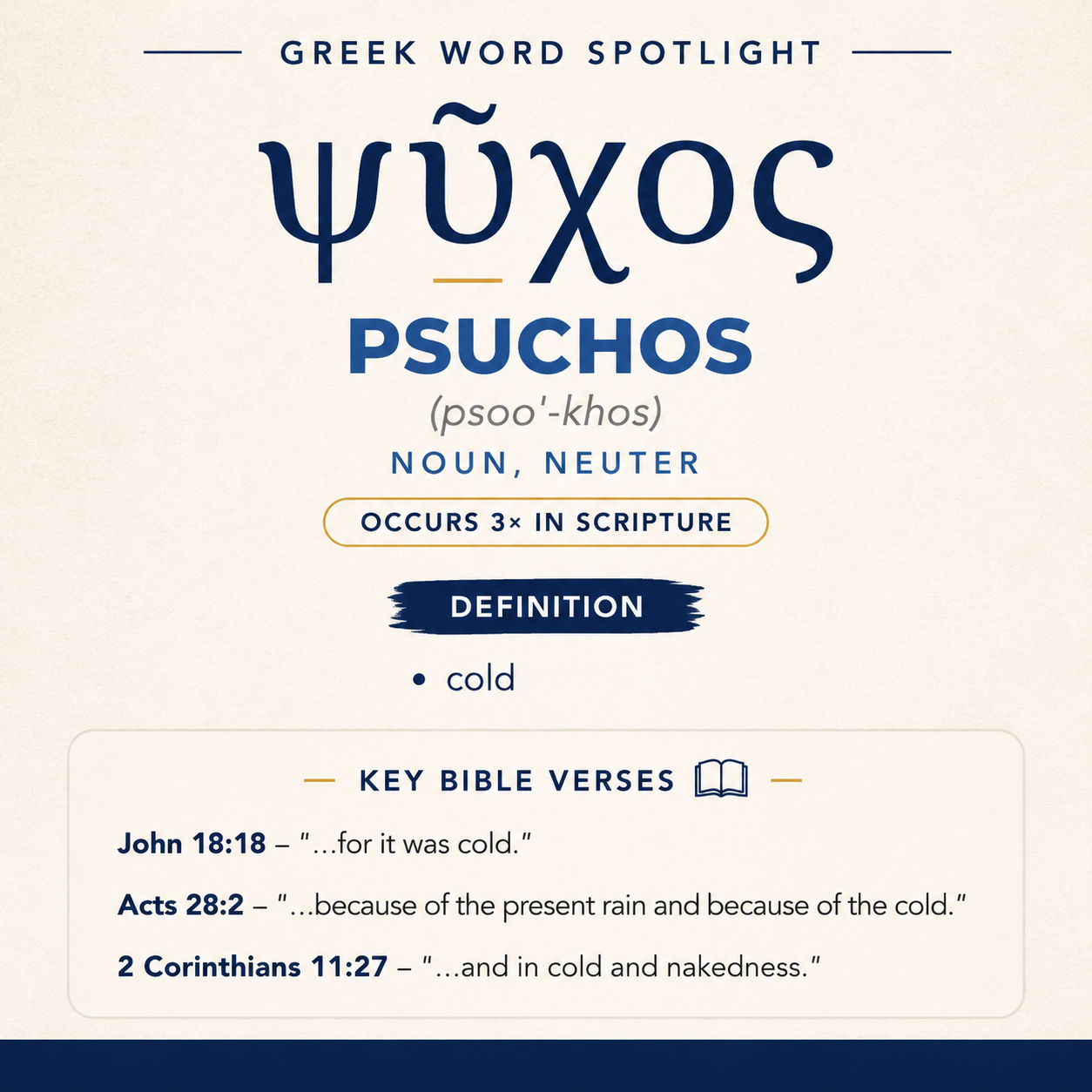 Exploring the Meaning of Psuchos in Greek statistics