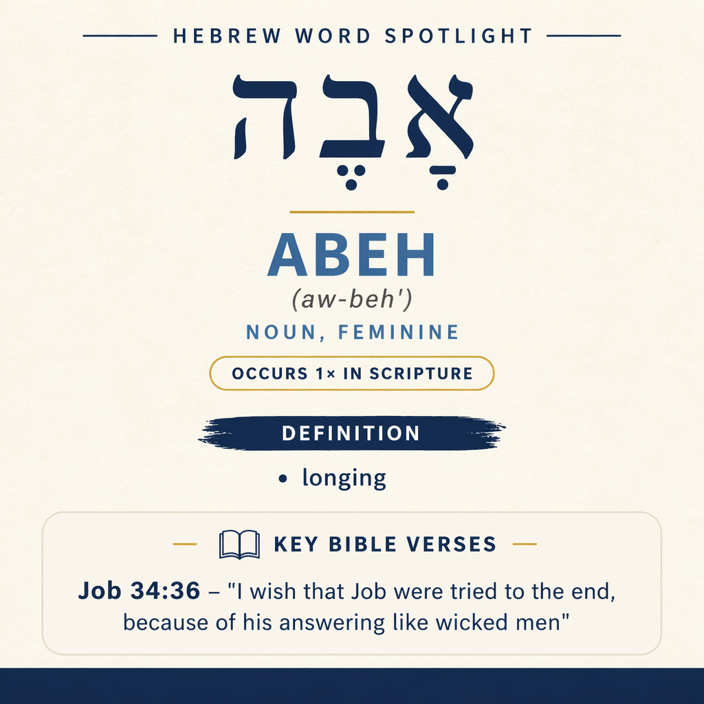 Discovering the Meaning of 'Abeh in Hebrew statistics