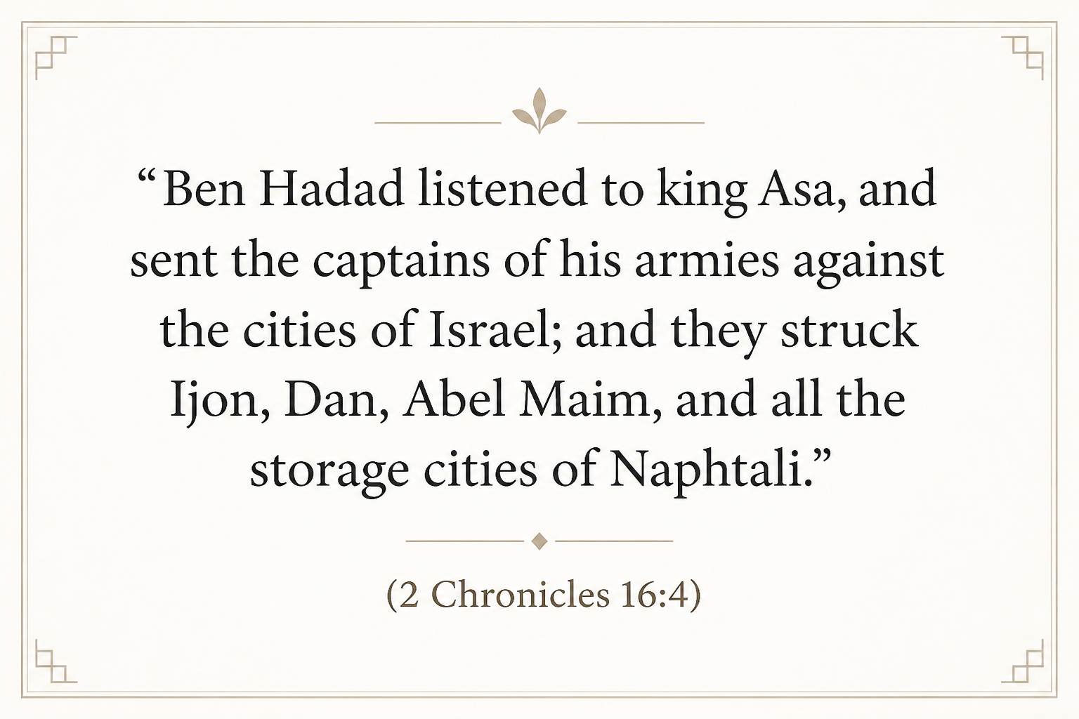 Key insight about Discovering the Meaning of 'Abel Mayim in Hebrew